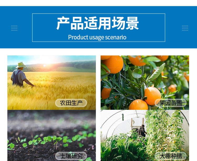 土壤氮磷钾速测仪