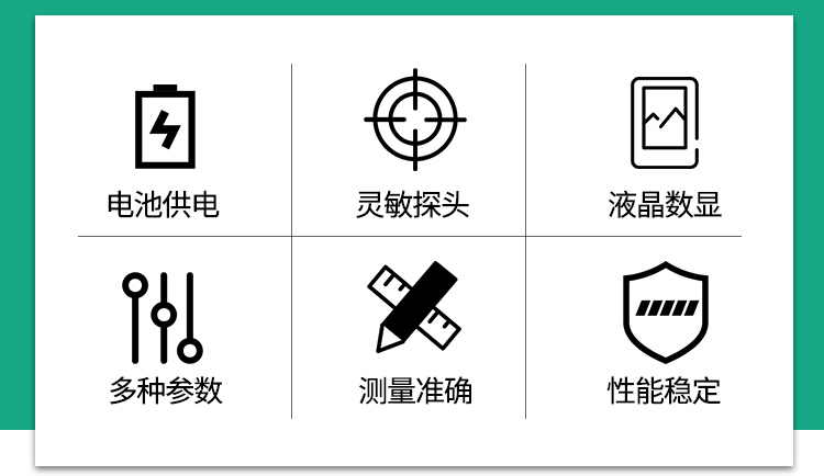 土壤电导率速测仪