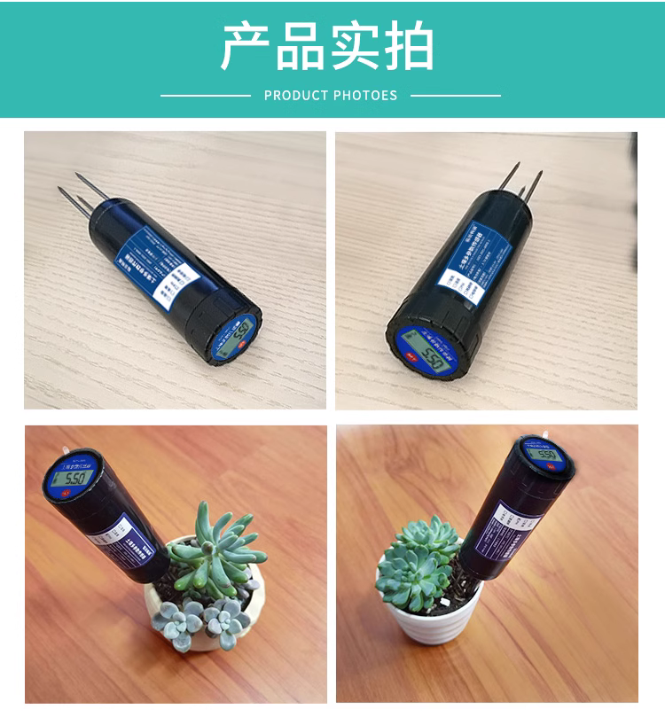 土壤PH速测仪