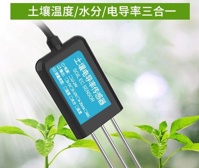 土壤ec检测仪