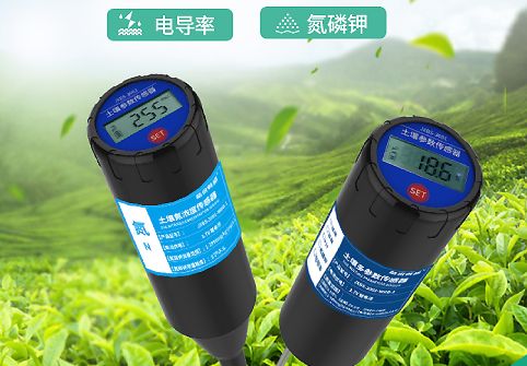 土壤养分检测仪