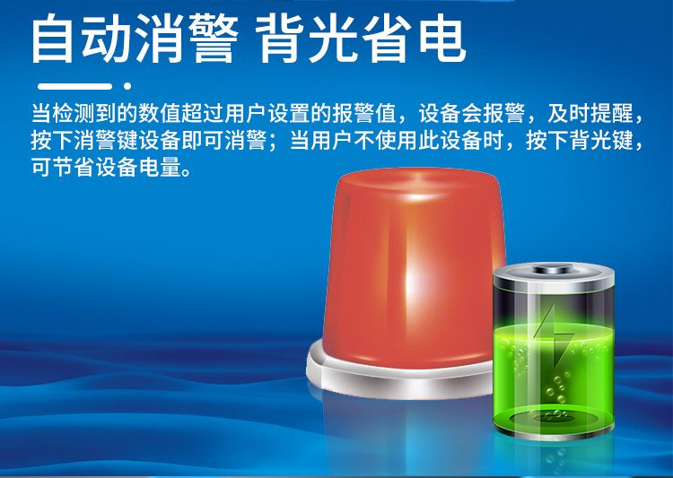 便携式土壤检测仪